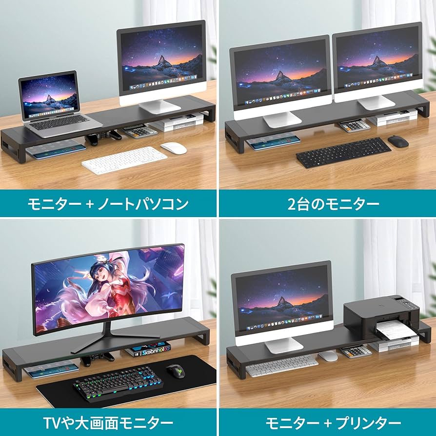 モバイルモニター2台とスタンド2台 Amazon.co.jp: EAYHM モニター 台 デュアル 机上台 2画面